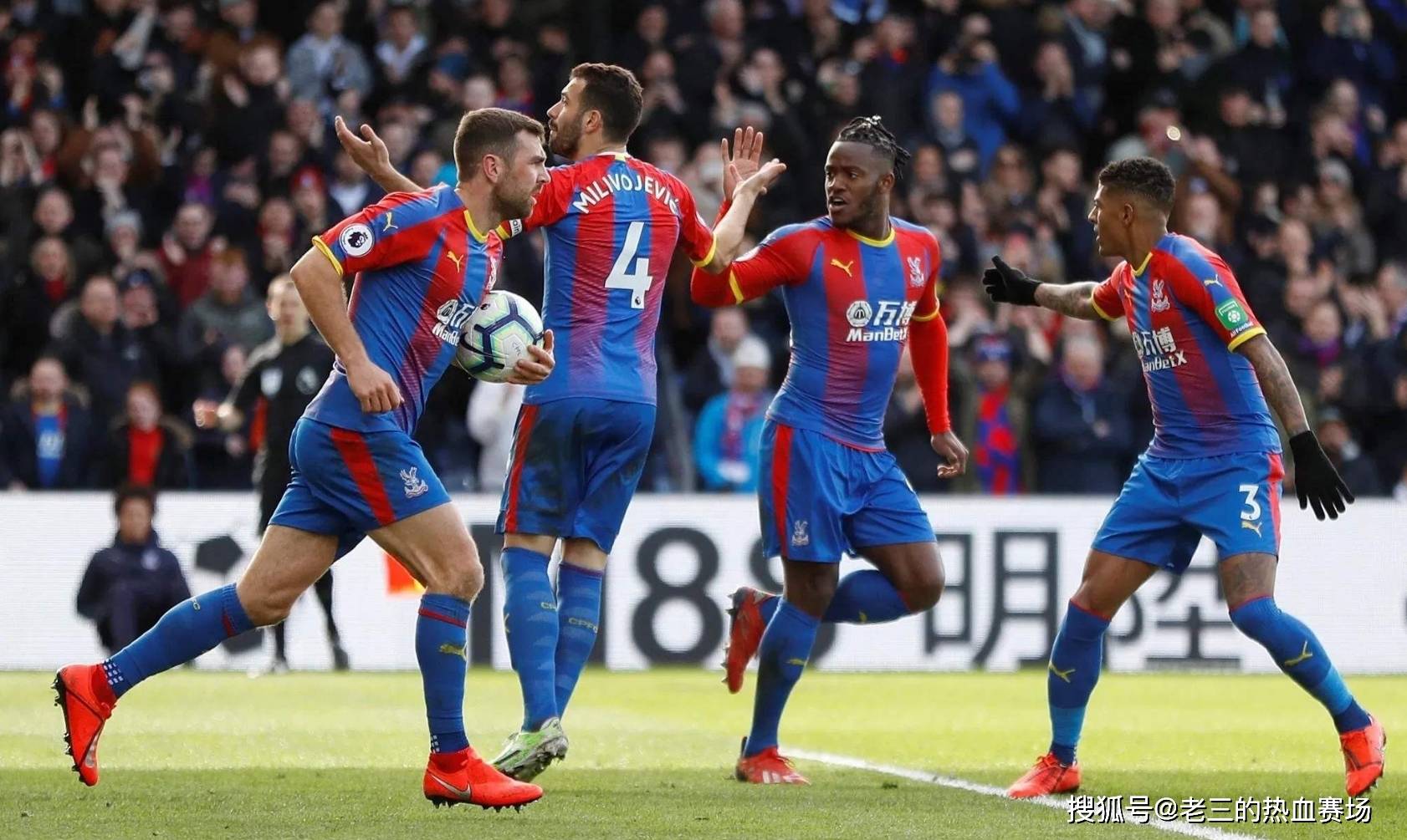 席上的领导 席上的领导